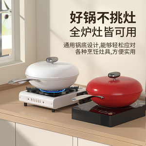 Pebble Wok Nonstick Frying Pan Large Capacity Round Flat Bottom Multi Functional Kitchen Cookware - Product Image 2