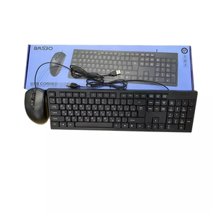 <span class=keywords><strong>Kit</strong></span> Combo all'Ingrosso con Mouse e Tastiera Standard BM530 Cablata USB con Layout Francese AZERTY per Ufficio - Product Image 1