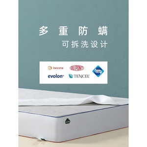 ที่นอนเด็ก ONFO หนา 20 ซม. สปริงอิสระ ยางพารา แบบพลิกกลับได้ ความแน่นปานกลาง 1.2 ม. 1.5 ม. - Product Image 2