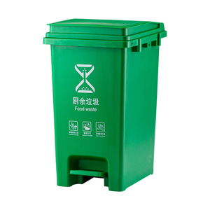 Poubelle de cuisine verte à commande au pied pour déchets alimentaires 12L, utilisation intérieure, forme rectangulaire - Product Image 1