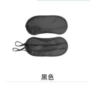 Masque de sommeil ovale noir confortable pour femmes, accessoires intimes - Product Image 2