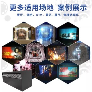 Proyector de Niebla Holográfica Limin, Pantalla de Niebla Interactiva Estereoscópica 5D, Suspensión para Interiores, Bares y Restaurantes - Product Image 3