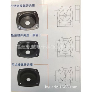 แผงควบคุมเครื่องกำเนิดไฟฟ้าดีเซล Buick Excelle พร้อมปุ่มหยุดฉุกเฉินพลาสติก CLA ฐานปุ่มหยุดฉุกเฉิน อะไหล่เครื่องกำเนิดไฟฟ้า - Product Image 5