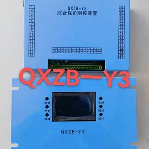 Dispositivo de Protección Integral Inteligente para Minería Xk 200qm, 380v 50hz Ip65, Control Automático, Protección Contra Sobrecarga - Product Image 3