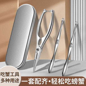 Precision <b>Crab</b> Tool Set 304 Stainless Steel Heavy Duty Seafood Tools for Eating <b>Crabs</b> - Product Image 2