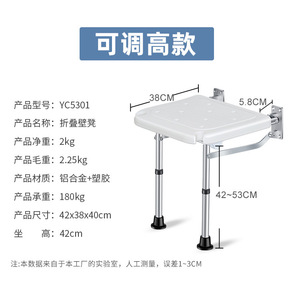 OEM Factory Supply Adjustable Bathing <b>Chairs</b> Bath Shower <b>Chairs</b> for Disabled - Product Image 5