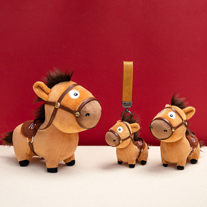 ตุ๊กตาม้าปี 2026 ตุ๊กตา<span class=keywords><strong>โชค</strong></span>ลาภ ตุ๊กตาขนนุ่มน่ารัก พวงกุญแจตุ๊กตา ของเล่นห้อยกระเป๋า ของขวัญเด็ก ของขวัญปีใหม่ - Product Image 3