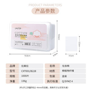 LMLTOP Tampons de coton 1000 pièces en boîte, en tissu non tissé monocouche, respectueux de la peau, pour démaquillage, usage général CXT001 - Product Image 4