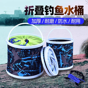 Foldable Fishing Water <b>Bucket</b> Portable Outdoor <b>Bucket</b> With Top Handle Waterproof Multi Purpose PP Material - Product Image 1