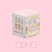 Caja Misteriosa AMLLS Serie Lullaby, Mini Figura Sorpresa (Buenos Días / Buenas Noches), Ideal para Colección y Decoración de Escritorio