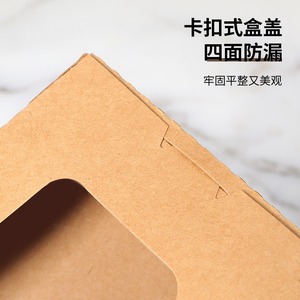 Caja de Almuerzo Desechable de Papel Kraft Rectangular con Tapa Transparente, Envase para Llevar de Grado Alimenticio - Product Image 4