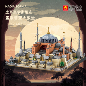 BEBRICKS <span class=keywords><strong>Serie</strong></span> de Construcción de Edificios Wange 6237 Hagia Sophia Estambul Turquía Edificios históricos famosos Ladrillos de juguete - Product Image 2