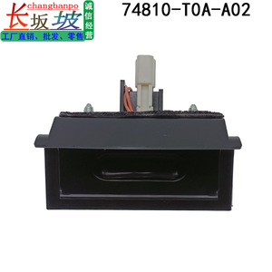 Interrupteur de coffre Honda 74810-T0A-A02 pour Crv 2013-2016, pièce de rechange - Product Image 3