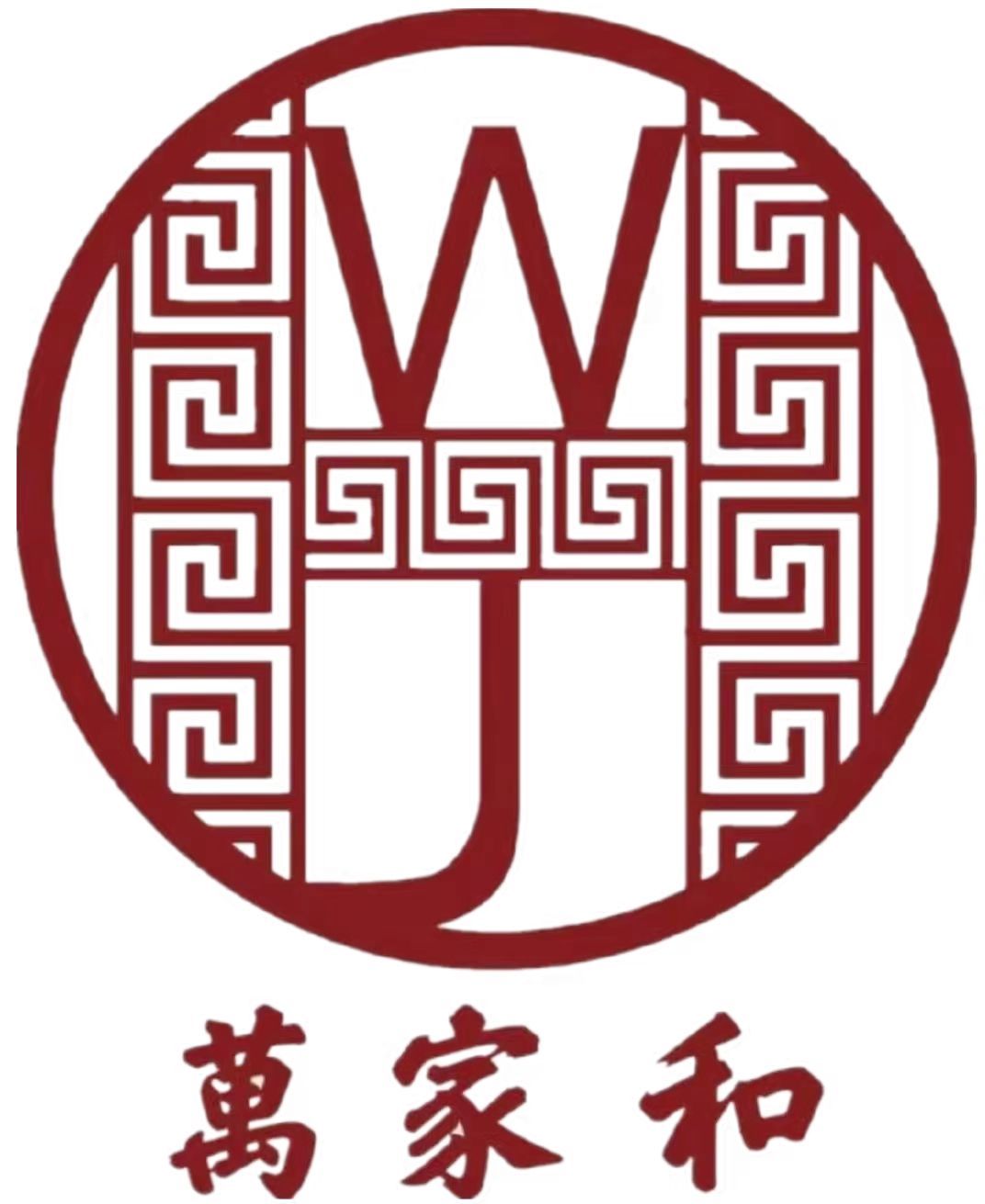 Shantou Chaoyang District Wanjiahe And Furniture Factory logo