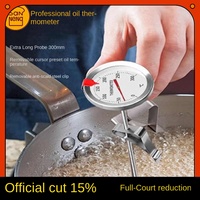 Three-energy Oil Thermometer Baking Food Liquid Frying Probe Long Probe High Temperature High Precision Instrument China SN0201