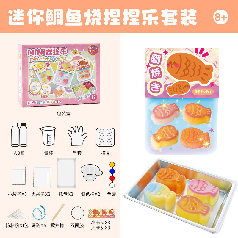 Mr. toy mini squeeze - snapper