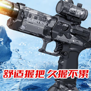 ปืนฉีดน้ำไฟฟ้าระยะไกลพร้อมของเล่นเรืองแสงแบบอินเทอร์แอคทีฟ ปืนฉีดน้ำความจุสูง ของเล่นกลางแจ้งสำหรับฤดูร้อน - Product Image 5