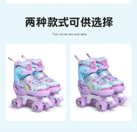 Usine Double Rangée Patins À Roulettes pour Enfants 2-12 Ans Débutants Quatre Roues Flash Roue Patins PU Carbone pour Garçons Filles