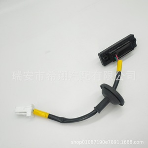 Interruptor de liberación de la puerta trasera Kia Rio 81260-1W220, interruptor giratorio de plástico con terminal de enchufe para modelos Kia - Product Image 4