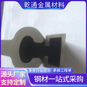 Canal d'ancrage en acier inoxydable moulé, type Halfen, en forme de U, qualité 304, norme DIN, finition 2B, service de pliage - Product Image 2