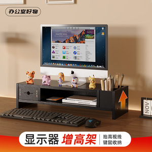 Office Organizer <b>Desktop</b> Monitor <b>Stand</b> 2 Tier Storage Shelf Multi Purpose Standing Type Rectangle Shape - Product Image 5