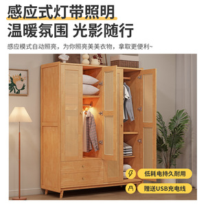 Armario de Madera Maciza con Tres Puertas y Mimbre Tejido, de Gran Capacidad, para Dormitorio - Product Image 5