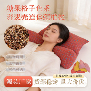 Almohada triangular de cáscara de trigo sarraceno, para uso doméstico, almohada de tracción para la columna cervical, desmontable y combinable, de doble capa para adultos - Product Image 3