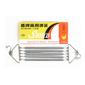 Ensemble de ressorts à double usage Shield, 5 pièces, ressorts hélicoïdaux en métal pour hamac et extenseur de poitrine, entraînement physique - Product Image 1