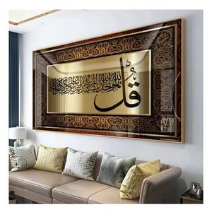 <span class=keywords><strong>Décoration</strong></span> intérieure de luxe en gros, calligraphie islamique, <span class=keywords><strong>décoration</strong></span> arabe, <span class=keywords><strong>peinture</strong></span> sur porcelaine de cristal, art mural arabe, <span class=keywords><strong>peinture</strong></span> <span class=keywords><strong>d</strong></span>écorative - Product Image 2