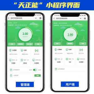 Medidor de Electricidad Inteligente Bluetooth Tianzheng, Monofásico, con Pantalla LCD, Pago Móvil, Inalámbrico, para Uso Doméstico y de Alquiler - Product Image 4