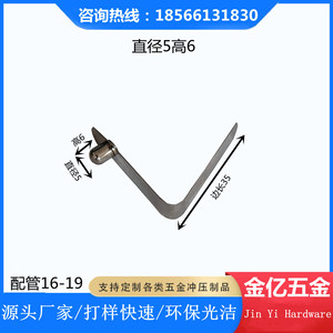 Abrazadera de Tubo de Acero al Manganeso Jin Yi Hardware Tipo V, 5mm de Diámetro, 6mm de Altura, para Diámetro Interior de 16-19mm, Acabado Pulido - Product Image 1