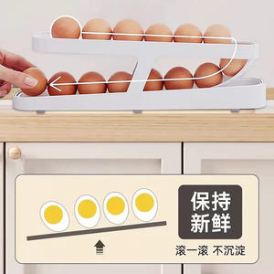 <b>Egg</b> <b>Storage</b> Rack Stackable Plastic PP Refrigerator Organizer For <b>Egg</b> Carton Holder - Product Image 3