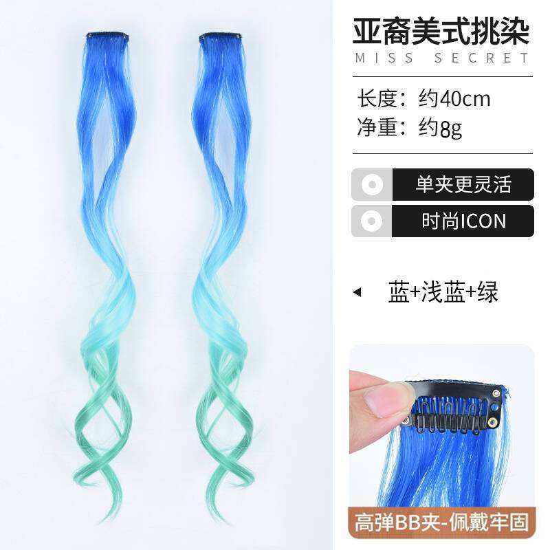 Style d'automne cool [Style 1]