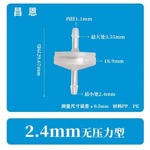 Vanne de retenue manuelle en plastique de 2,4 mm, résistante à l'huile et à l'ozone, pour l'eau, le gaz, sans pression, structure à diaphragme - Product Image 4