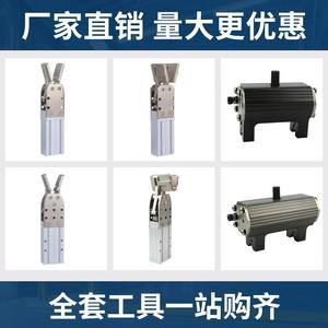 Support de moulage pneumatique à double action Tianxing JC20R020M 2015D pour bras robotisé de machine de moulage par injection - Product Image 2