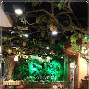 Árbol <span class=keywords><strong>durian</strong></span> artificial para interior y exterior, Boutique grande - Product Image 2