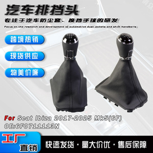 Seat Car Gear <b>Knob</b> Leather 5 6 Speed Ergonomic <b>Shift</b> Lever Cover - Product Image 5