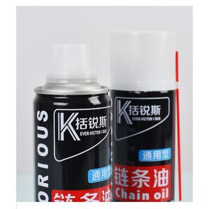 Aceite para Cadena Ever-Victor Ous 300ml, Lubricante Multiusos para Mantenimiento de Motocicletas y Bicicletas - Product Image 3