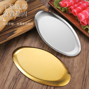 Korean Style 304 Stainless Steel Oval Tray Shallow Plate For Cafe Dessert Barbecue Durable Solid Color Hotel Coffee Tea Use - Product Image 1