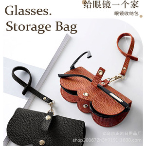 Étui à lunettes en cuir de forme irrégulière, housse de protection portable pour lunettes de soleil et lunettes de vue - Product Image 4