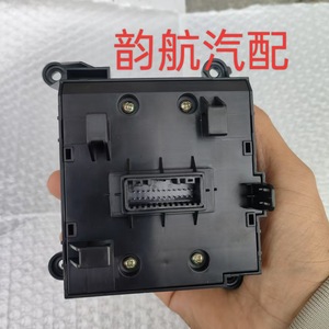 Interrupteur de frein de stationnement électronique Kia KX5 93600D9000, unité de contrôle du mode de conduite Auto Hold - Product Image 3