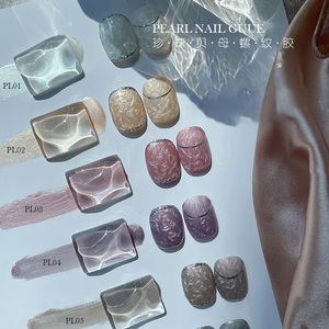 Smalto Gel Effetto Conchiglia in 6 <span class=keywords><strong>Colori</strong></span>, Smalto <span class=keywords><strong>Semipermanente</strong></span> Perlato, Gel per Unghie Effetto Filo di Conchiglia - Product Image 3