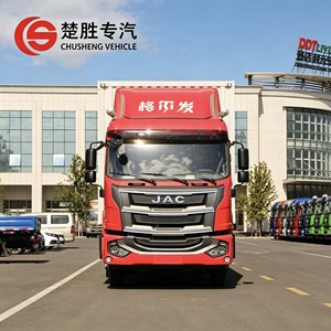 Nouveau prix d'usine - Camion cargo JAC 4X2 - 220 CV - 6,8 m - Camion léger pour la vente et le transport logistique - Product Image 5