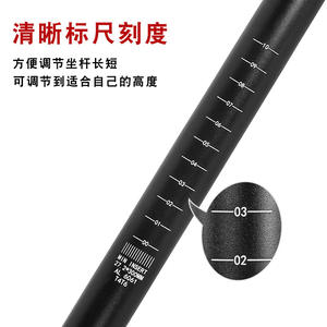 Tige de selle de vélo en alliage d'aluminium, 25.4/27.2/30.8/31.6mm, 190/300/350mm, durable, pour vélo de montagne, de route et pliable - Product Image 4