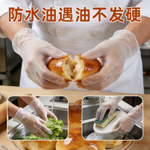 Gants en PVC ChaoHu de qualité alimentaire, résistants à l'huile, pour la pâtisserie et l'utilisation en cuisine - Product Image 4