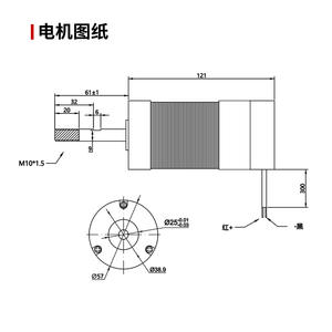 Moteur BLDC intégré sans balais 57BL avec driver, vitesse réglable 3000 tr/min, directement de l'usine - Product Image 6