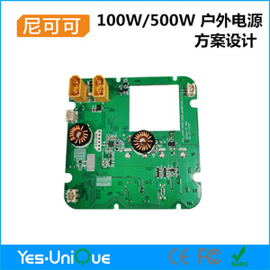 แผงวงจรจ่ายไฟกลางแจ้ง Yesunique 100W 500W สำหรับสถานีไฟฟ้าพกพา - Product Image 1