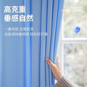 ผ้าม่านกั้นห้องโรงพยาบาลวอลเวอร์แฮมป์ตัน สีเบจ โพลีเอสเตอร์ หน่วงไฟ ทนไฟ หนาพิเศษ สำหรับบ้านพักคนชราและร้านเสริมสวย - Product Image 2
