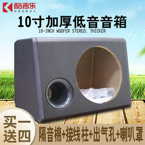 Caisse de subwoofer de voiture Kulele 10 pouces, boîte passive en panneau haute densité, sortie mono - Product Image 5