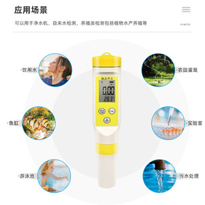 Water Quality <b>Tester</b> Ph Meter 0-14 Ppm Temperature Monitor Multifunctional For Aquarium Pool Water Testing - Product Image 3